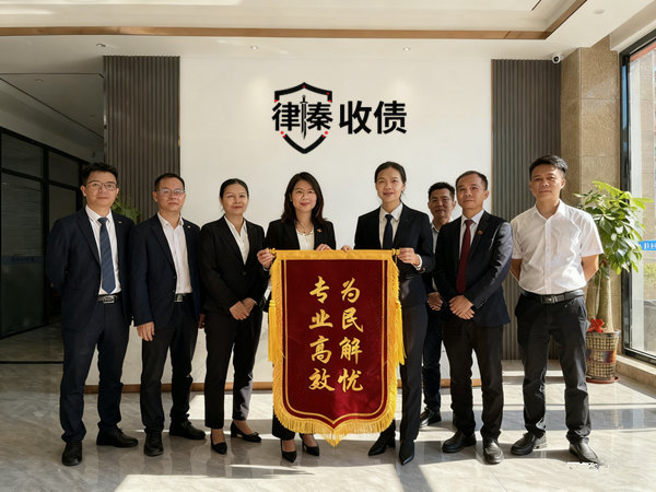无锡律秦收债公司恭喜杜女士顺利回款
