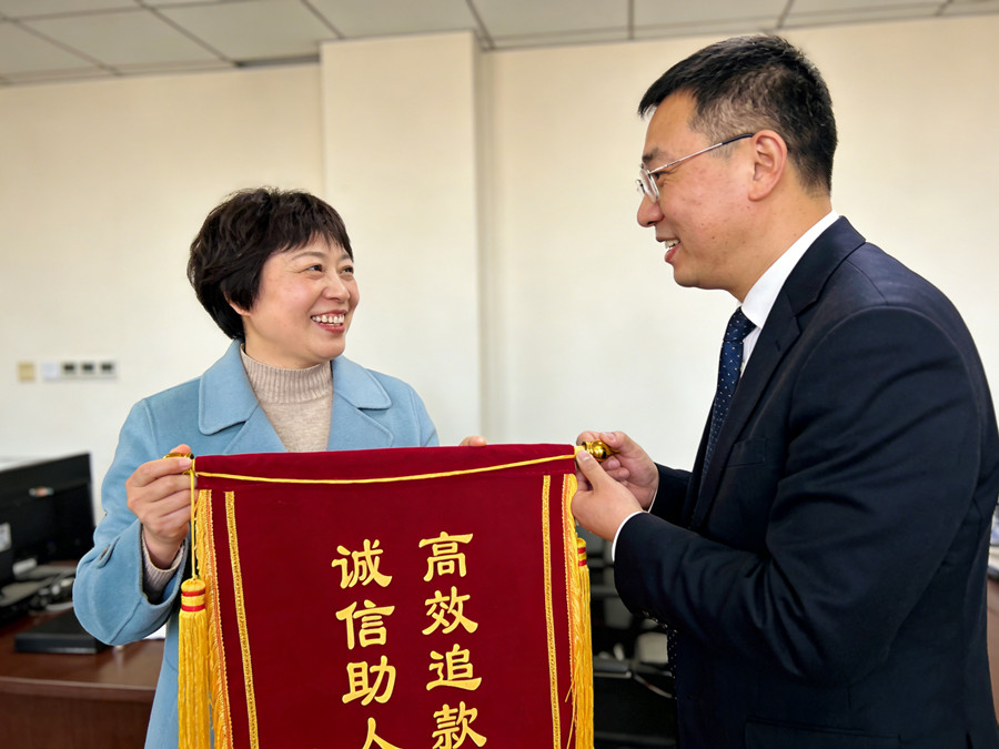 无锡律秦收债公司恭喜高女士成功追回欠款